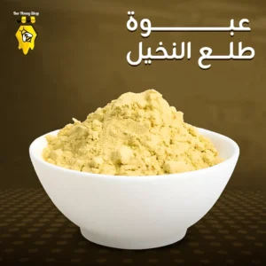 عبوه طلع نخل