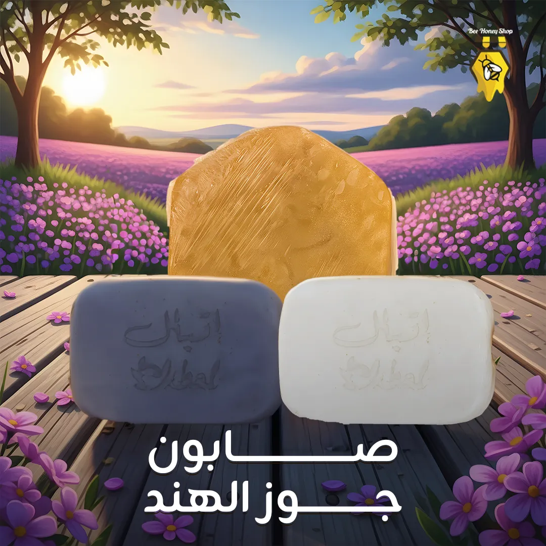 صابون جوز هند