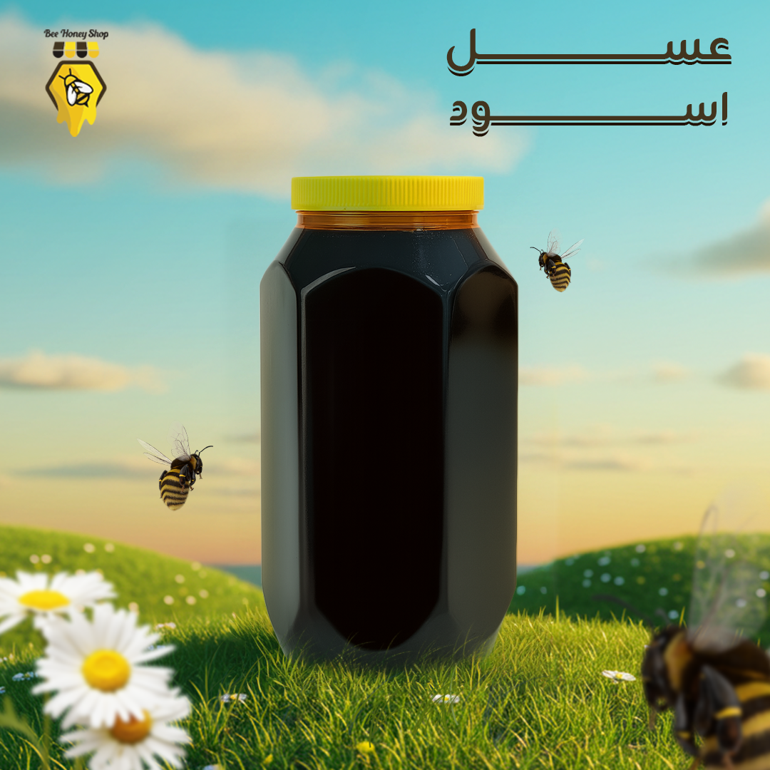 عسل اسود