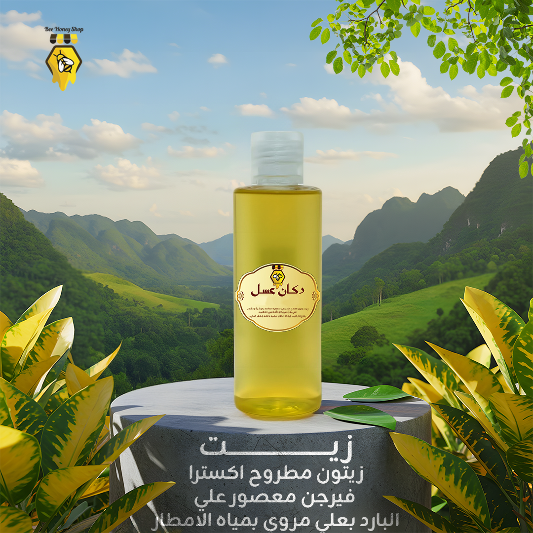 زيت زيتون مطروح اكسترا فيرجن معصور علي البارد بعلي مروي بمياه الامطار - 30ml