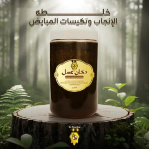 خلطه الإنجاب وتكيسات المبايض للنساء